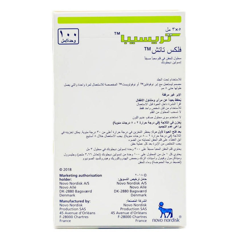 Tresiba Flex Touch Insulin 100IU/ml Pre-Filled Pen 3ml, Pack of 5's