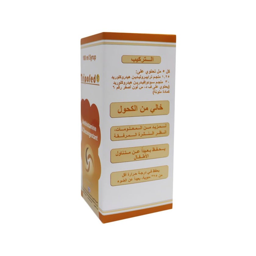 Tripofed Syrup 100ml