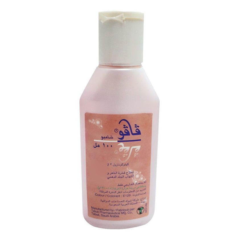 Vavo 2% Ketoconazole Anti-dandruff Shampoo 100ml