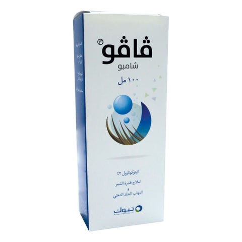 فافو كيتوكونازول 2% شامبو مضاد للقشرة، 100 مل