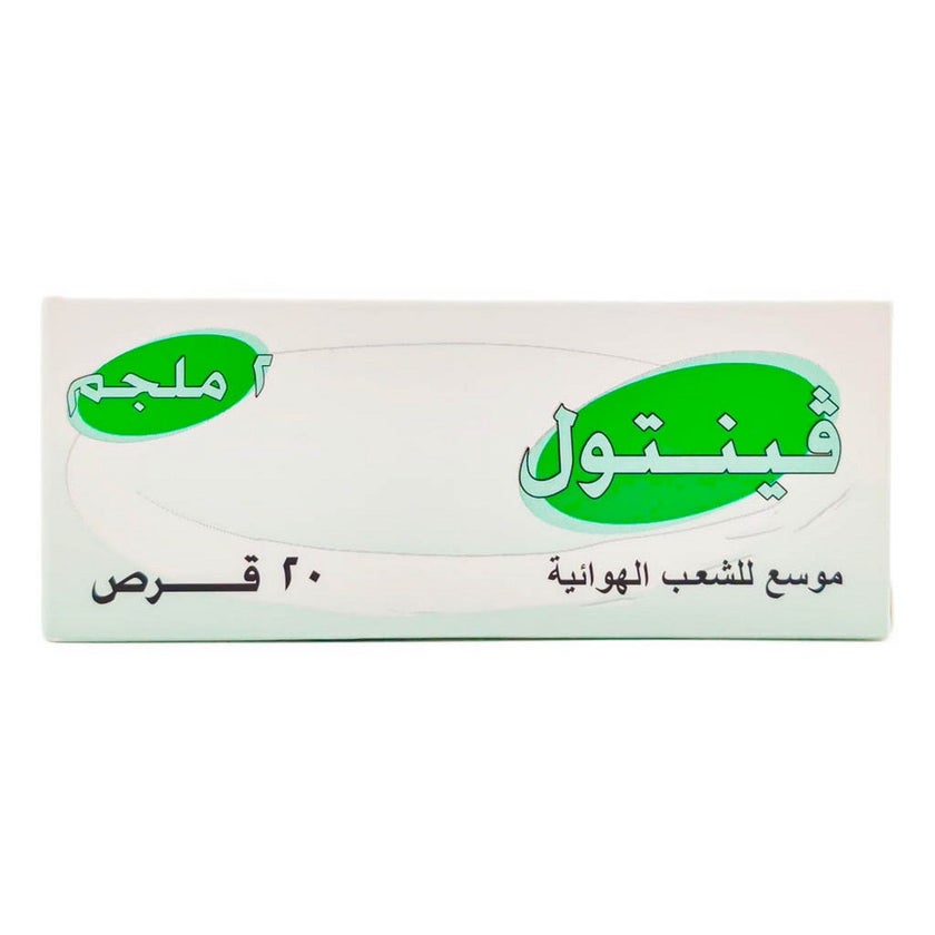 Ventol 2mg Tablets, Pack of 20's