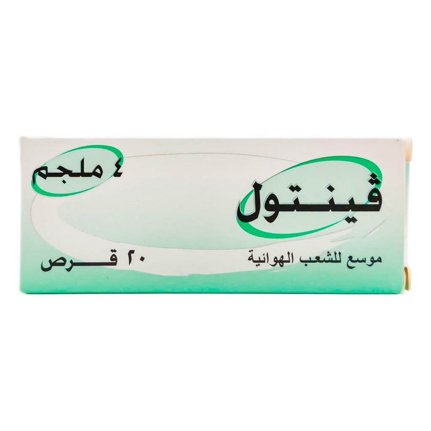 Ventol 4mg Tablets, Pack of 20's