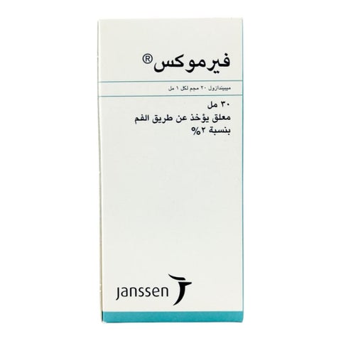 Vermox 2% Oral Suspension 30ml