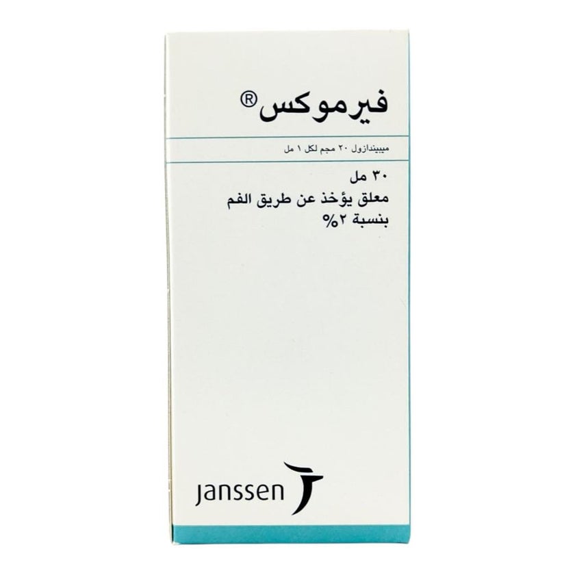 Vermox 2% Oral Suspension 30ml