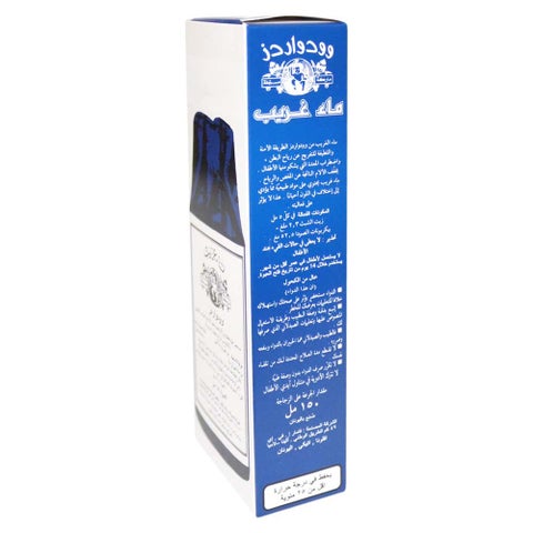 Woodward's Gripe Water 150ml