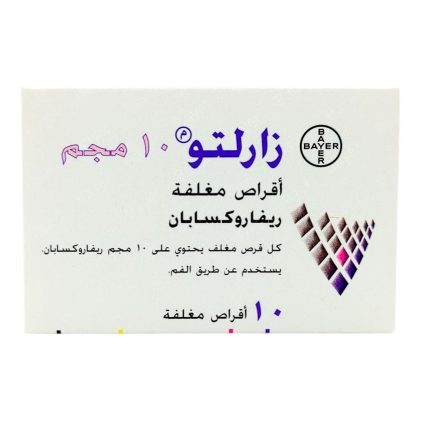 Xarelto 10mg Tablets, Pack of 10's