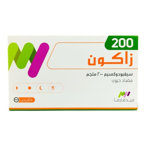 أقراص زاكون 200 مجم ، 10 أقراص