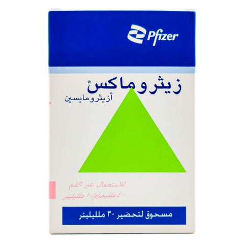 زيثروماكس 400 ملجم /10 مل مسحوق معلق فموي 30 مل