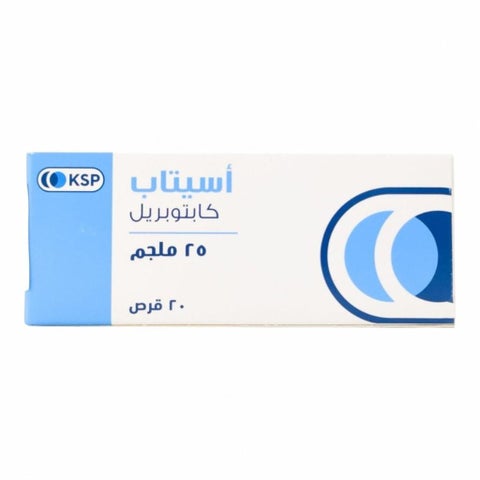 أقراص أسيتاب 25 مجم ، 20 قرص
