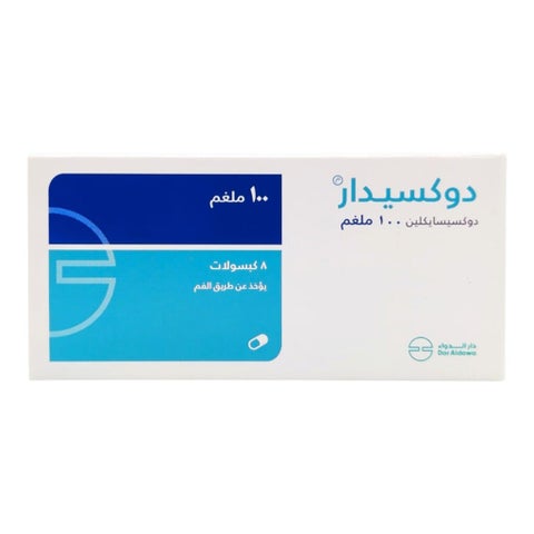 كبسولات دوكسيدار 100 مجم ، 8 كبسولات
