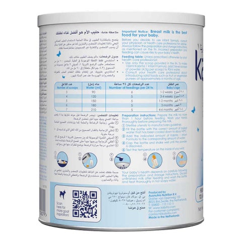 Kabrita Goat Milk Stage 1 Baby Milk Formula For 0 To 6 Months 400g