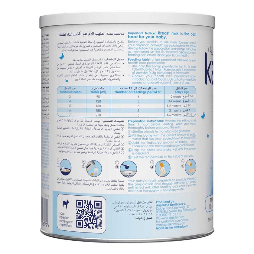 Kabrita Goat Milk Stage 1 Baby Milk Formula For 0 To 6 Months 400g