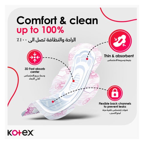 Kotex Ultra Thin Sanitary Pads With Wings, Super Size, Pack of 8's