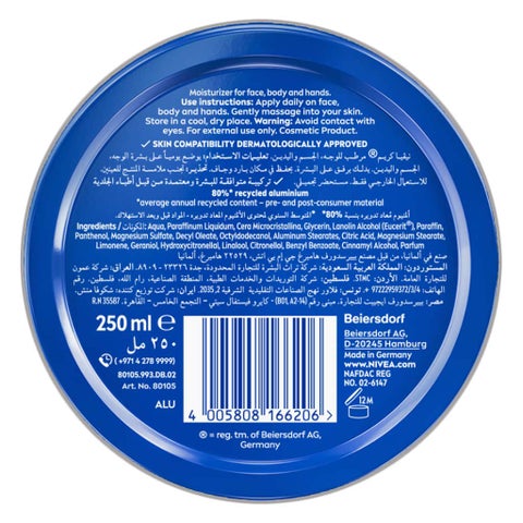 نيفيا كريم مرطب 250 مل