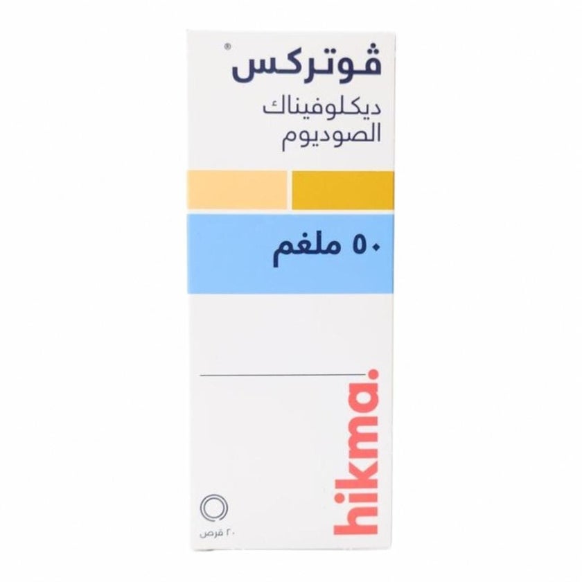 Votrex 50mg - 20 Tablets