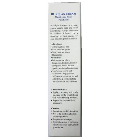 Levian Hi Relax Cream 50ml