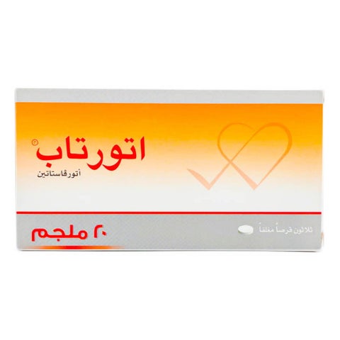 أتورتابلت أقراص 20 ملجم، عبوة من 30 قرص