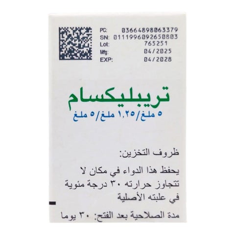 Triplixam 5mg/1.25mg/5mg Film Coated Tablets, Pack of 30's