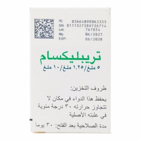 Triplixam 5mg/1.25mg/10mg Tablets, Pack of 30's