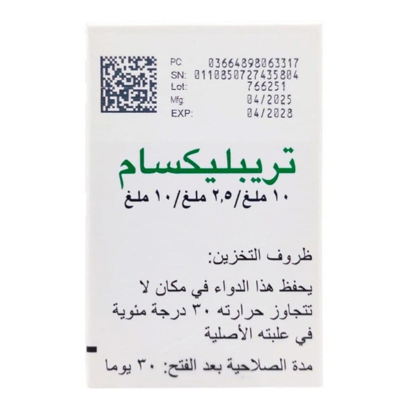 Triplixam 10mg/2.5mg/10mg Film Coated Tablets, Pack of 30's