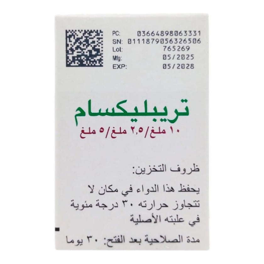 Triplixam 10mg./2.5mg/5mg Film Coated Tablets, Pack of 30’s