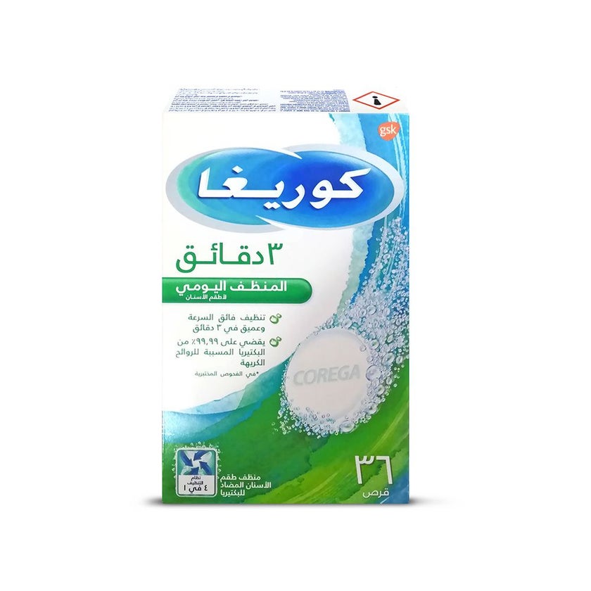 Corega 3 Minutes Cleanser Full Dentures Tablets, Pack of 36's