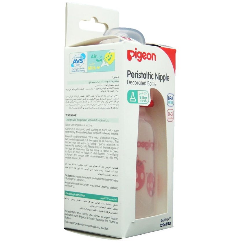 Pigeon Slim Neck Animal Decorated Bottle 120ml 00415