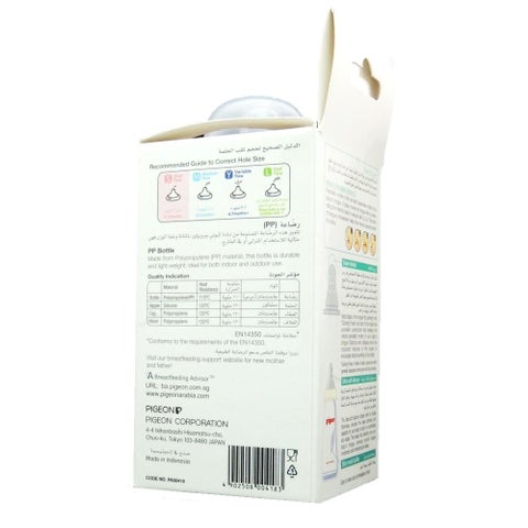Pigeon Slim Neck Animal Decorated Bottle 120ml 00415