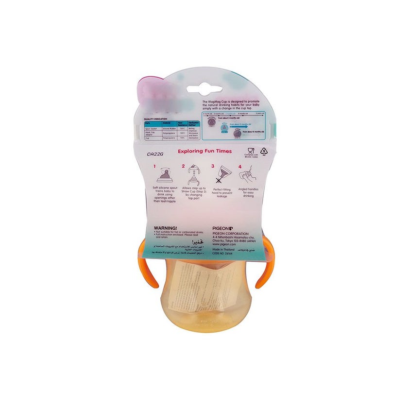 Pigeon Mag Mag Spout Cup 200ml