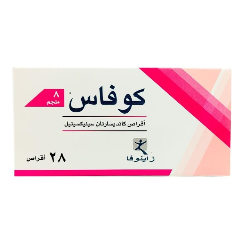 Covas 8mg Tablets, Pack of 28's