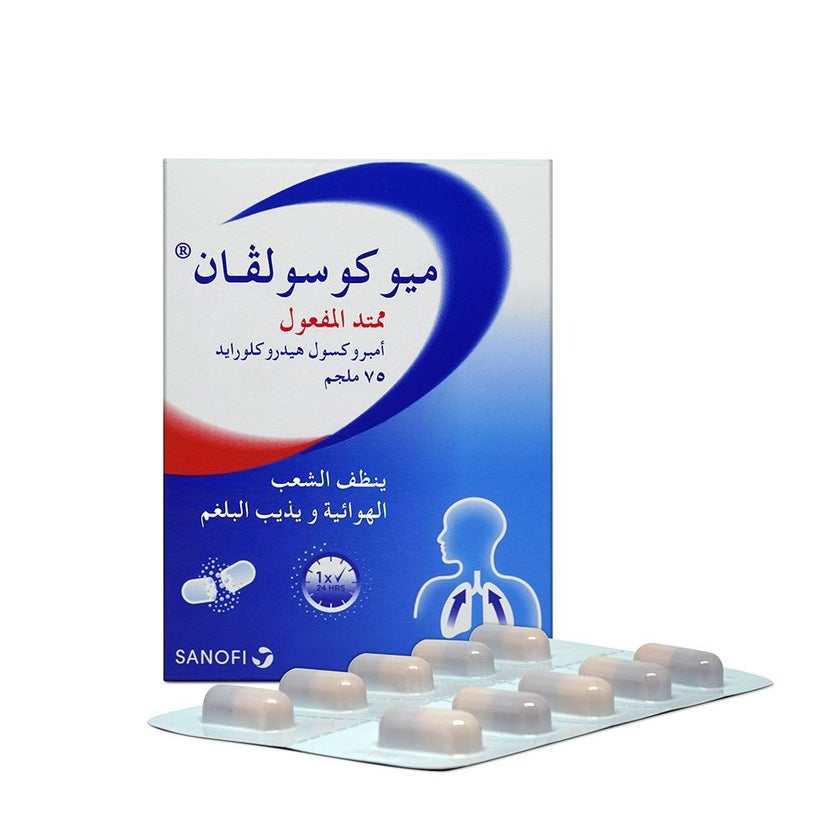 Mucosolvan Long Acting 75mg Capsules, Pack of 10's