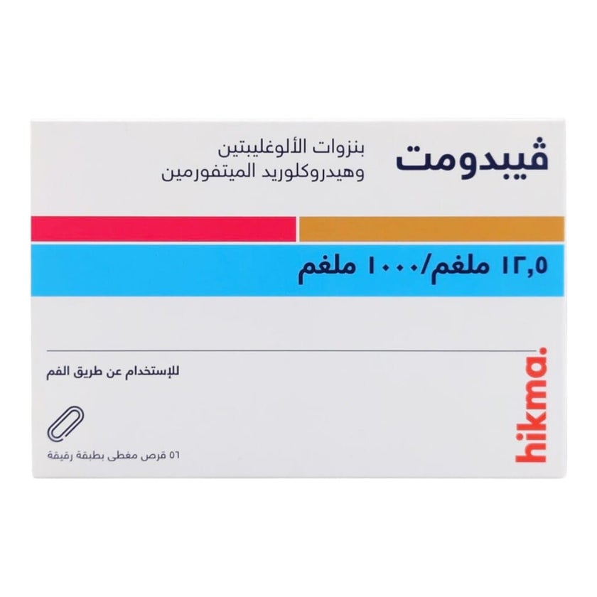 Vipdomet 12.5mg/1000mg Film Coated Tablets, Pack of 56's