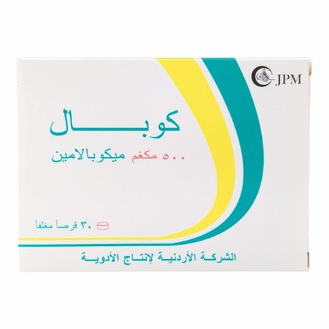 كوبال 500 ميكروجرام - 30 قرص