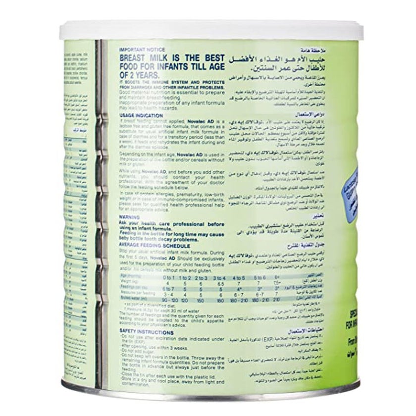 Novalac AD Anti Diarrheal Infant Milk Formula For 0 To 3 Years 600g