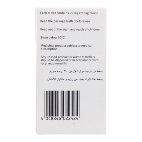 Jardiance 25mg Film Coated Tablets, Pack of 30’s
