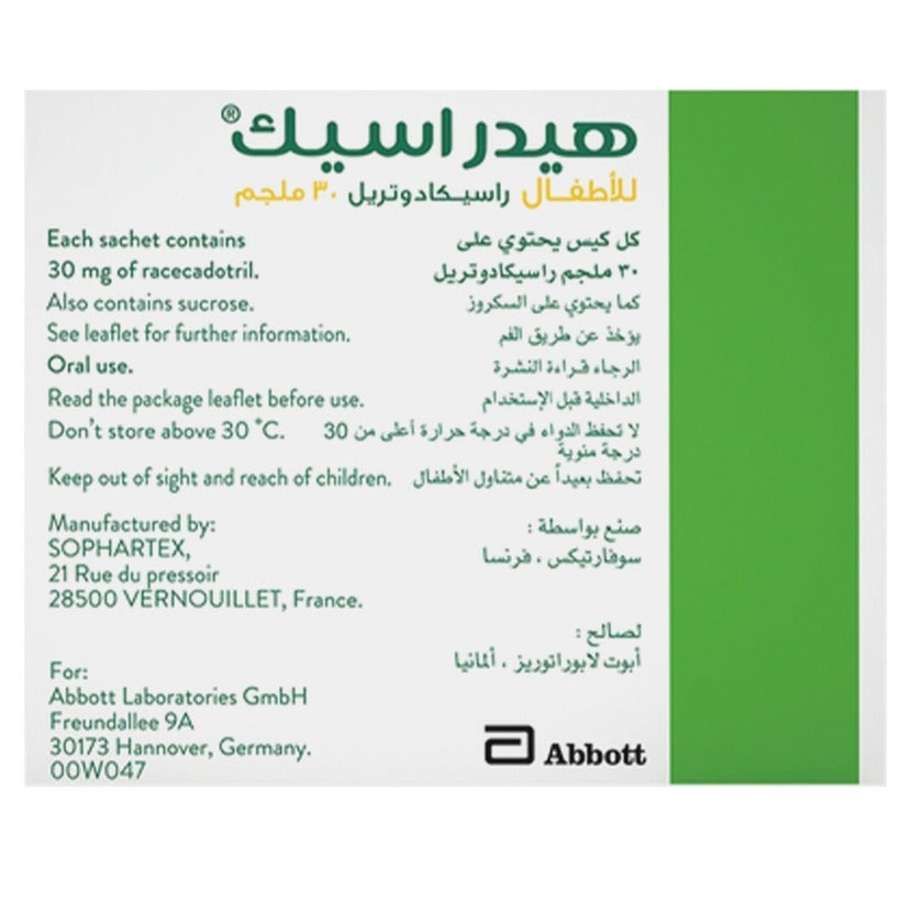 Hidrasec 30mg Children Sachets For Acute Diarrhea, Pack of 16’s