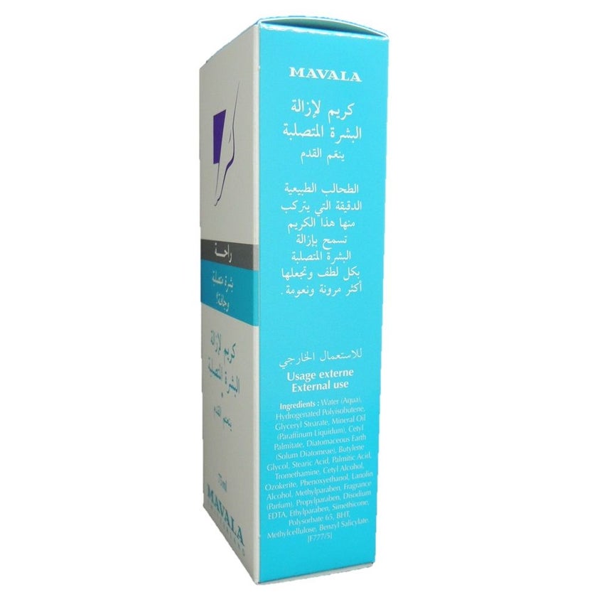 Mavala Smoothing Scrub Cream for Feet 75ml