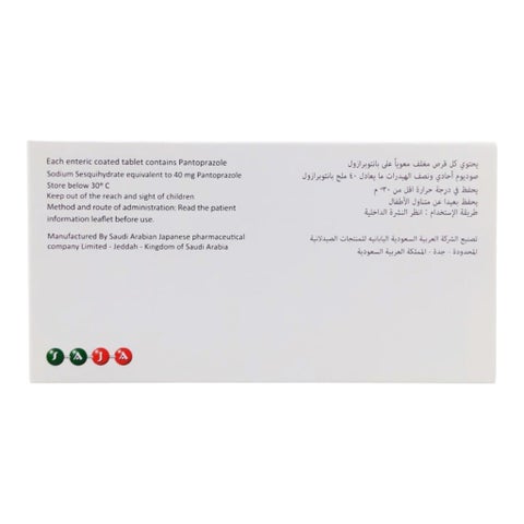 أقراص بانتولوك 40 ملجم، 15 قرص