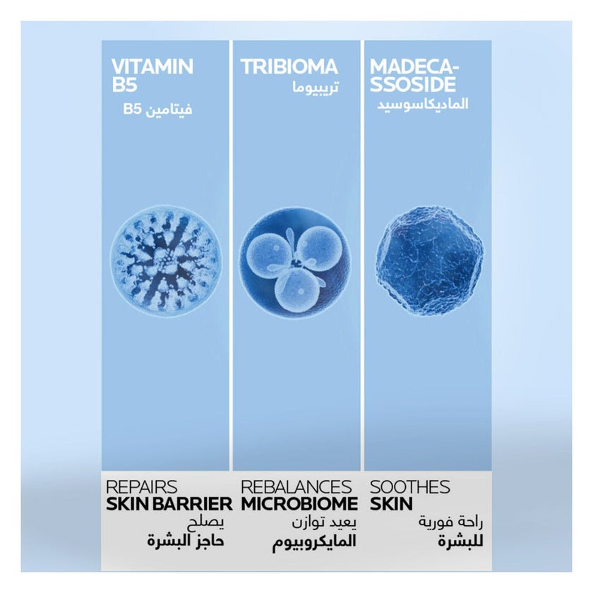 La Roche Posay Cicaplast Baume B5+ Ultra Repairing Soothing Balm 100ml