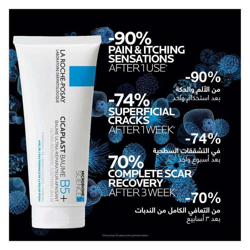 La Roche Posay Cicaplast Baume B5+ Ultra Repairing Soothing Balm 100ml