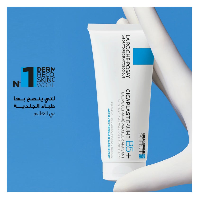 La Roche-Posay Cicaplast Baume B5+ Ultra Repairing Balm - 100ml