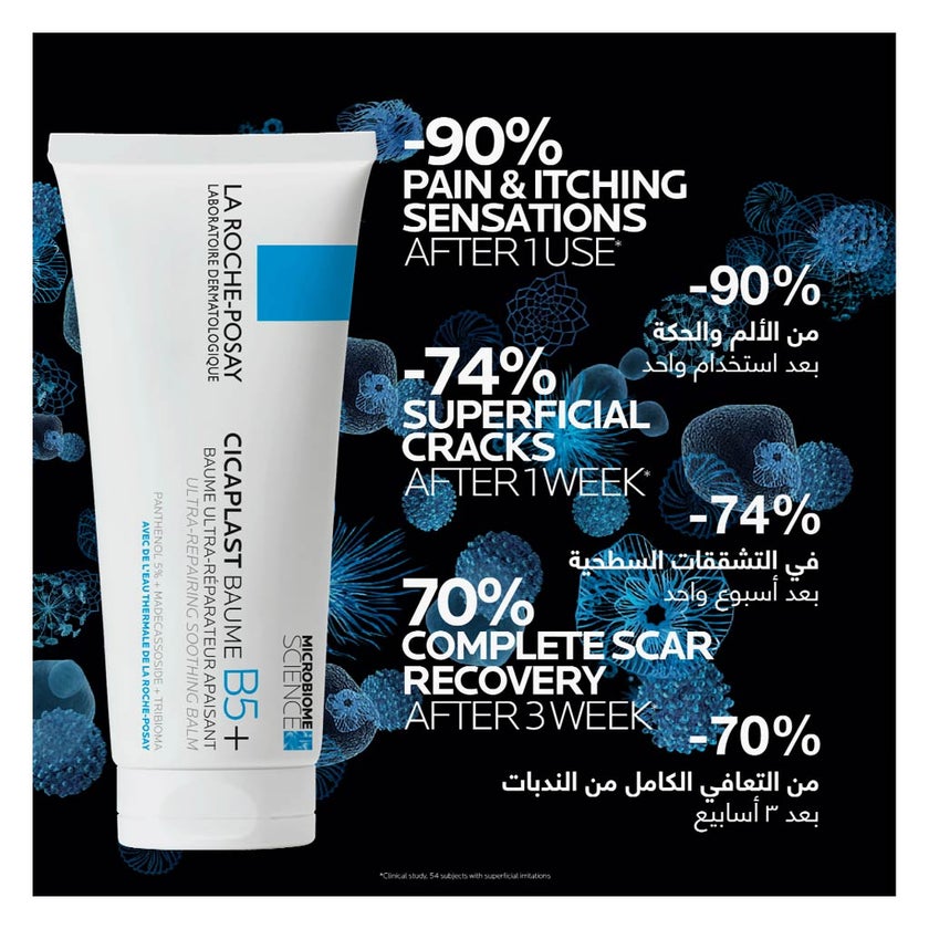 La Roche-Posay Cicaplast Baume B5+ Ultra Repairing Balm 100ml