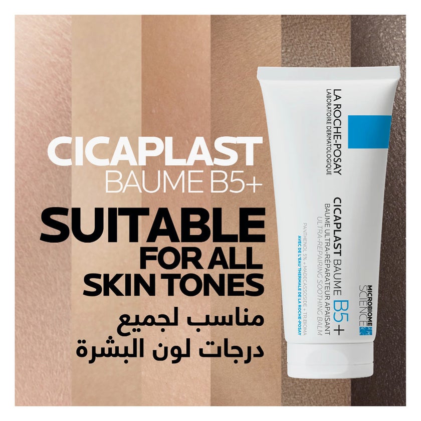 La Roche-Posay Cicaplast Baume B5+ Ultra Repairing Balm 100ml
