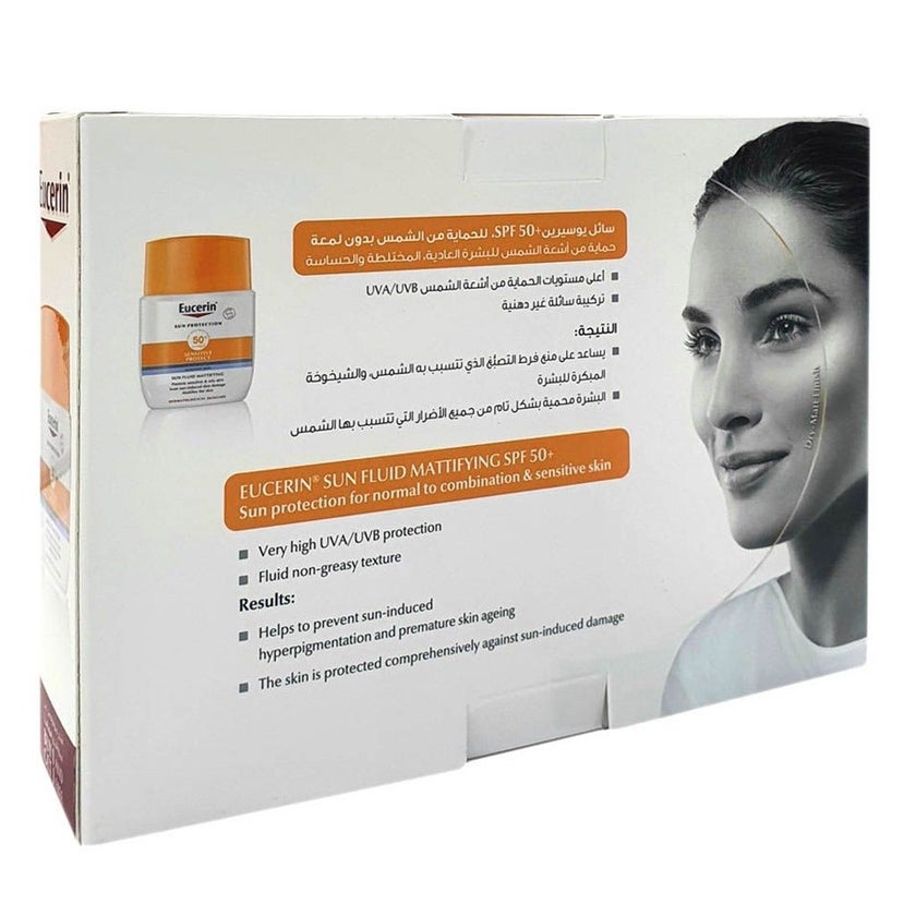 Eucerin Sun Fluid Mattifying Sensitive Protect SPF50+ 50ml 1+1 PROMO