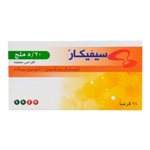 أقراص سيفيكار 20 مجم/5 مجم، لعلاج إرتفاع ضغط الدم، 28 قرص