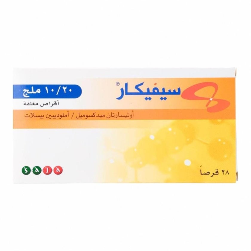 أقراص سيفيكار 20 مجم /10 مجم ، 28 قرص