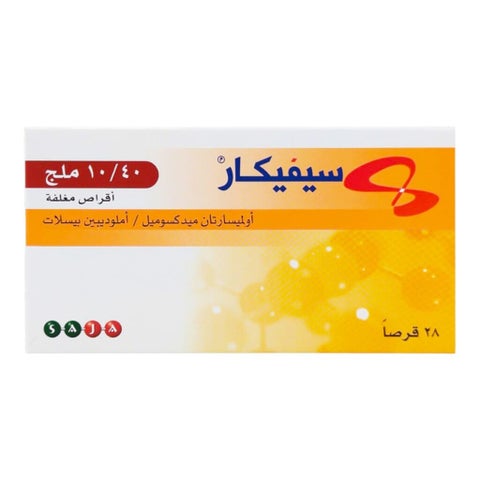 أقراص سيفيكار المغلفة بغشاء، 40 ملجم/10 ملجم، 28 قرص
