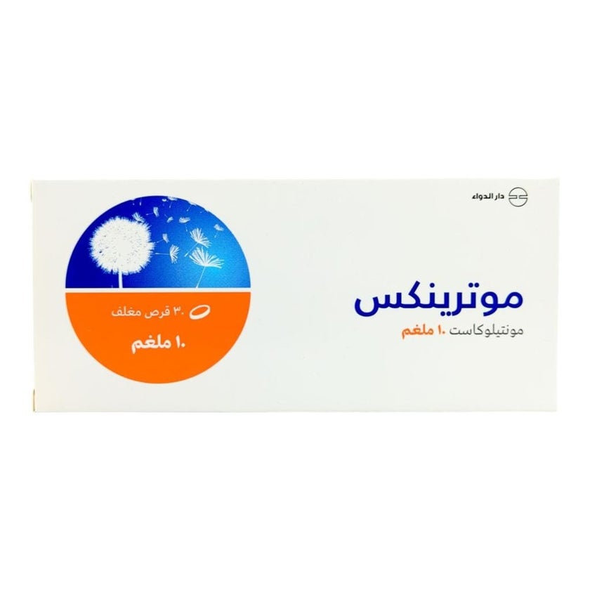 Motrinex 10mg Tablets, Pack of 30's