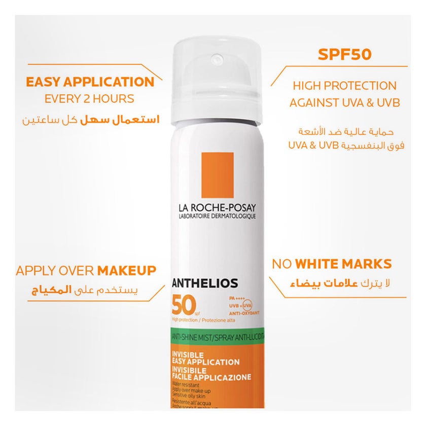 La Roche-Posay Anthelios SPF 50 UVMune 400 Anti-Shine Fresh Mist - 75ml