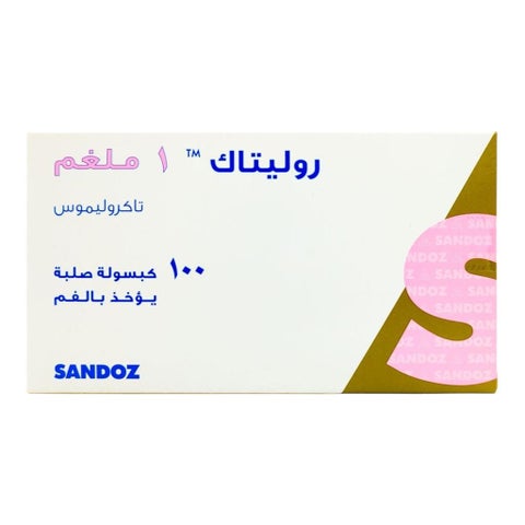 Rolitac 1mg Capsules, Pack of 100's